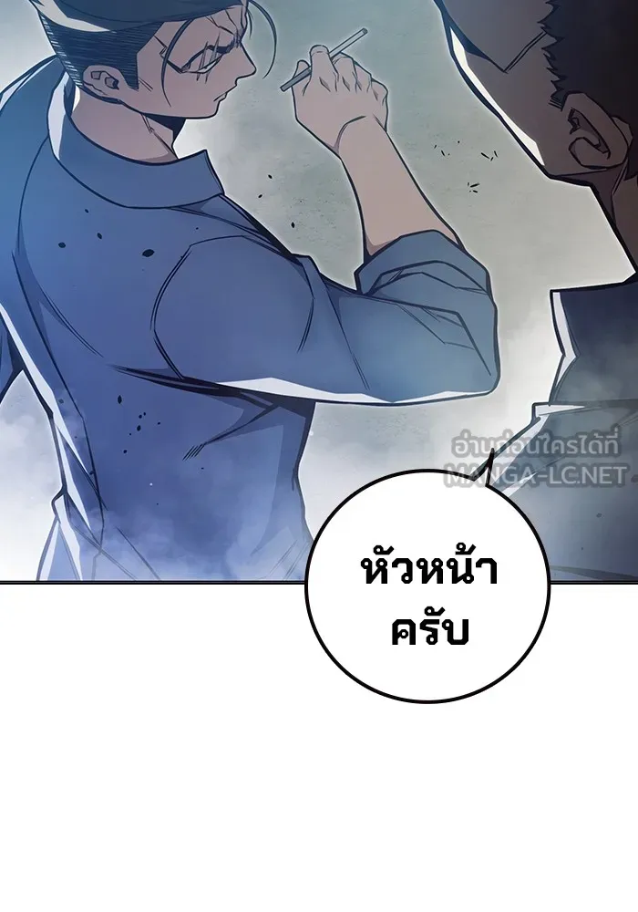 หน้า 90