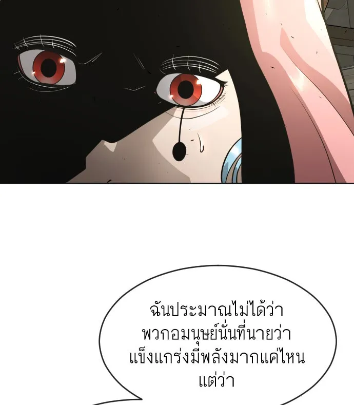 หน้า 89