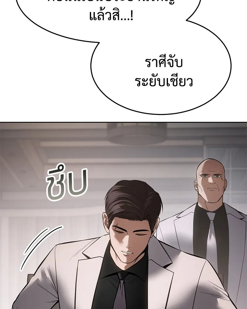 หน้า 119