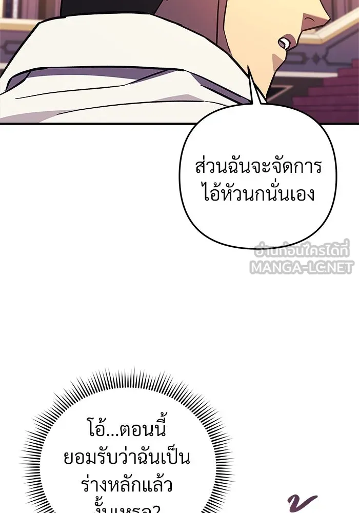 หน้า 102