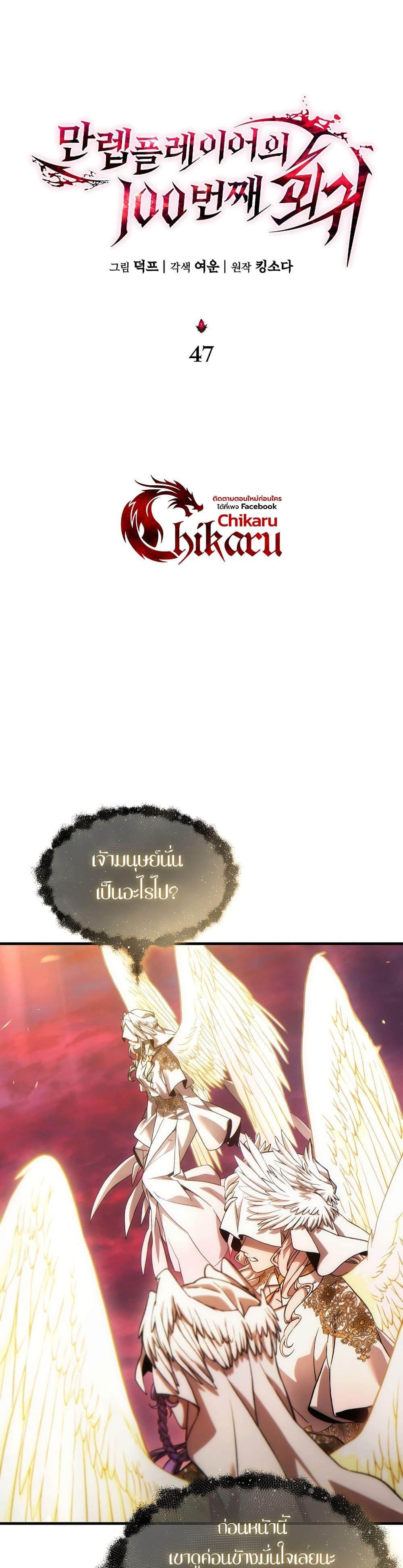 หน้า 30
