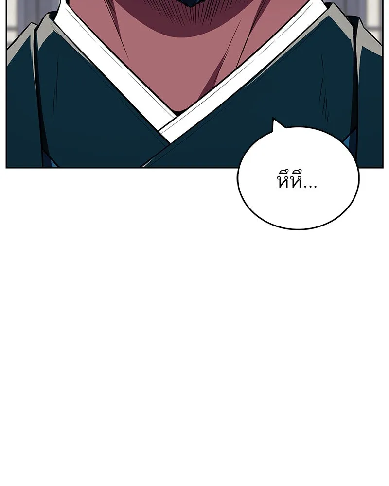 หน้า 143