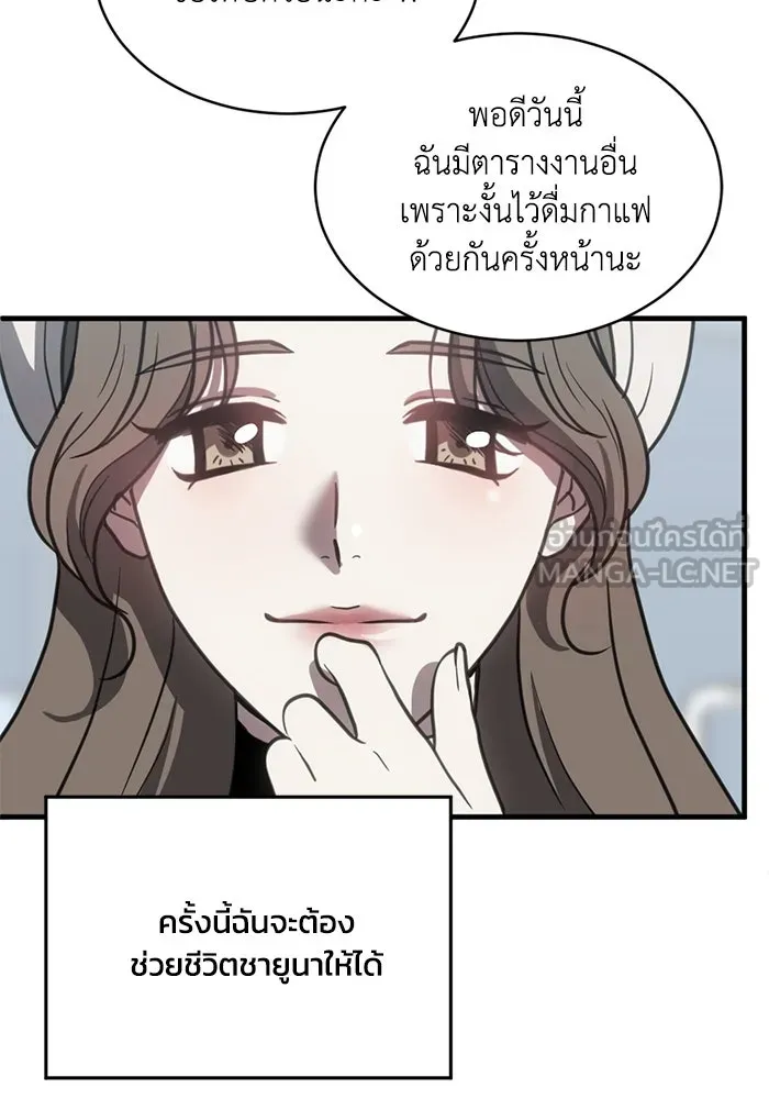 หน้า 102
