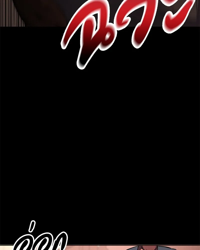 หน้า 97