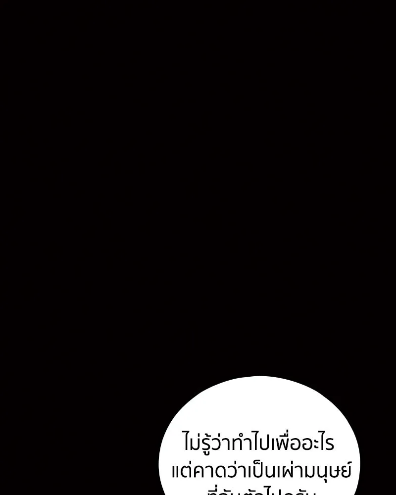 หน้า 100