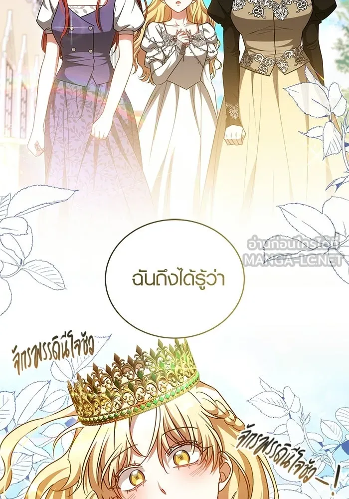 หน้า 87