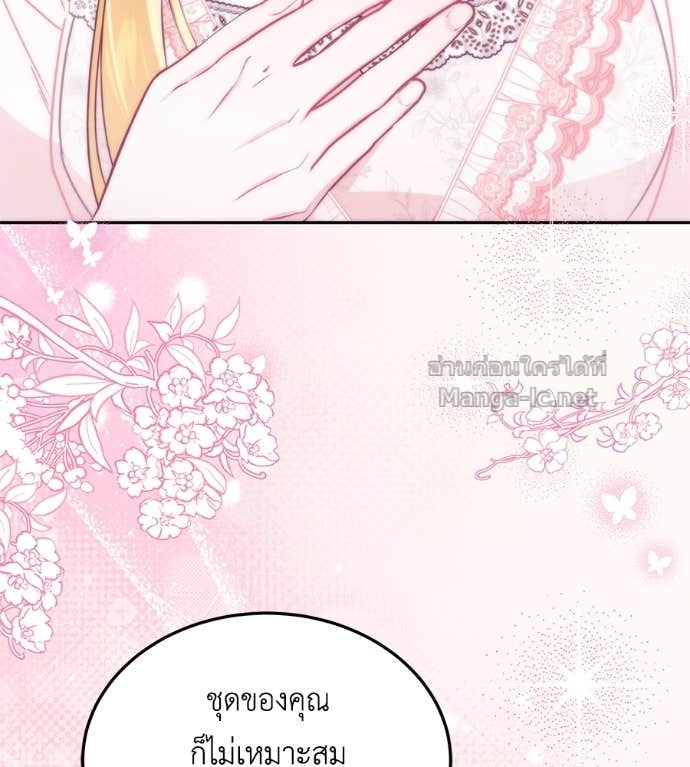 หน้า 99