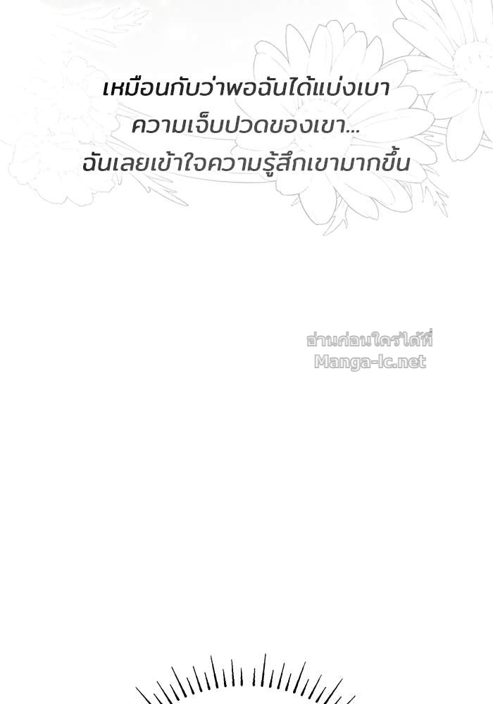 หน้า 105