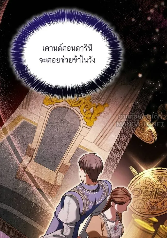 หน้า 159