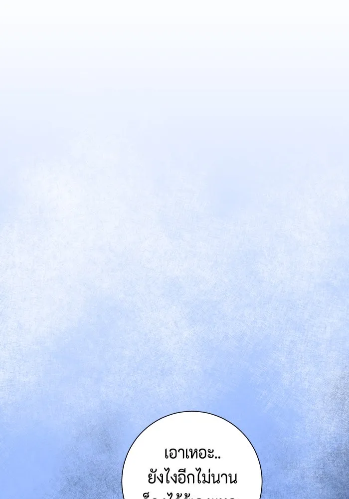หน้า 107