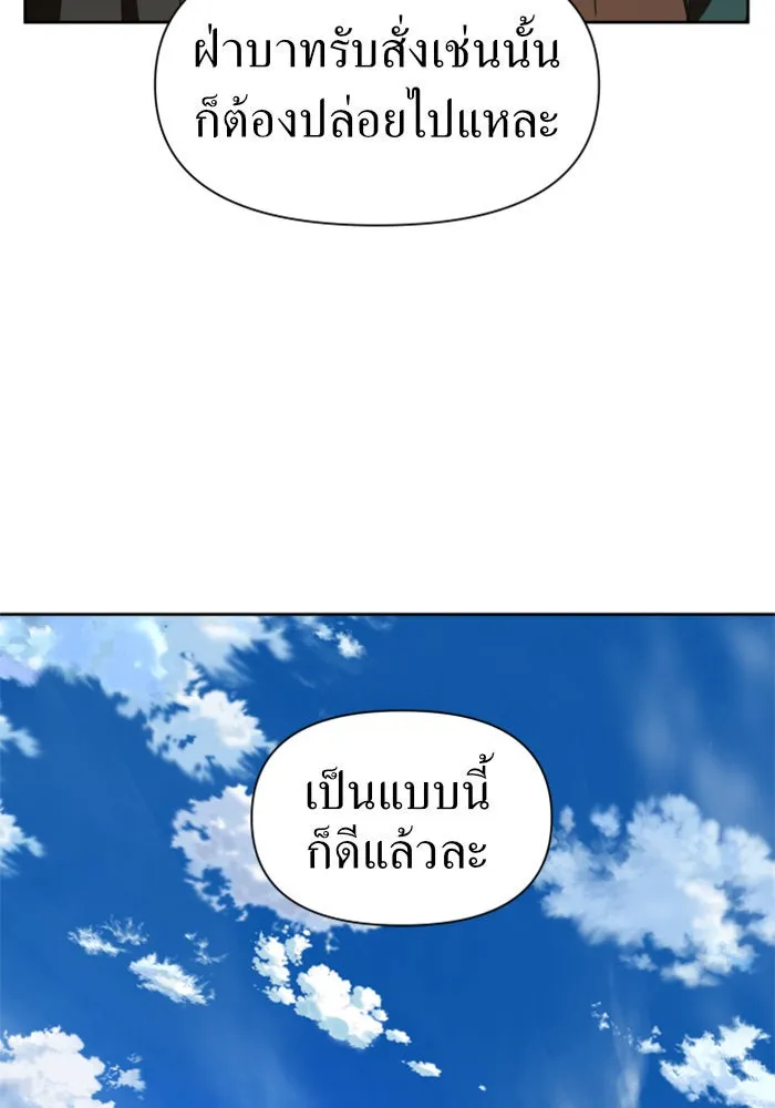 หน้า 101