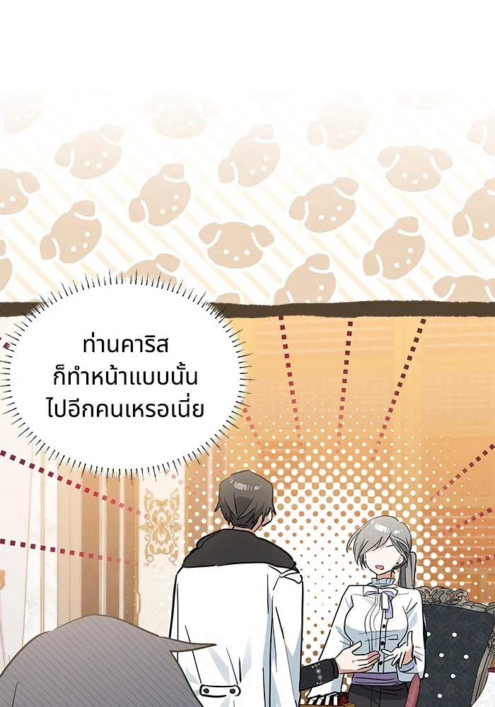 หน้า 86