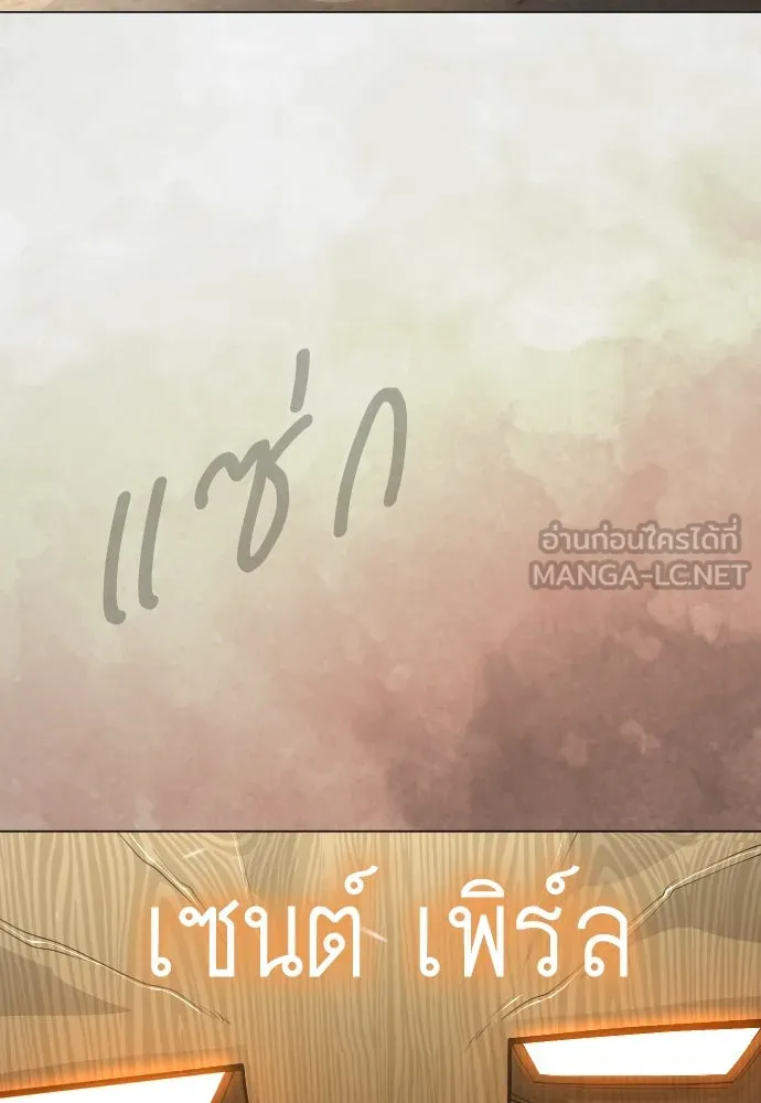 หน้า 198