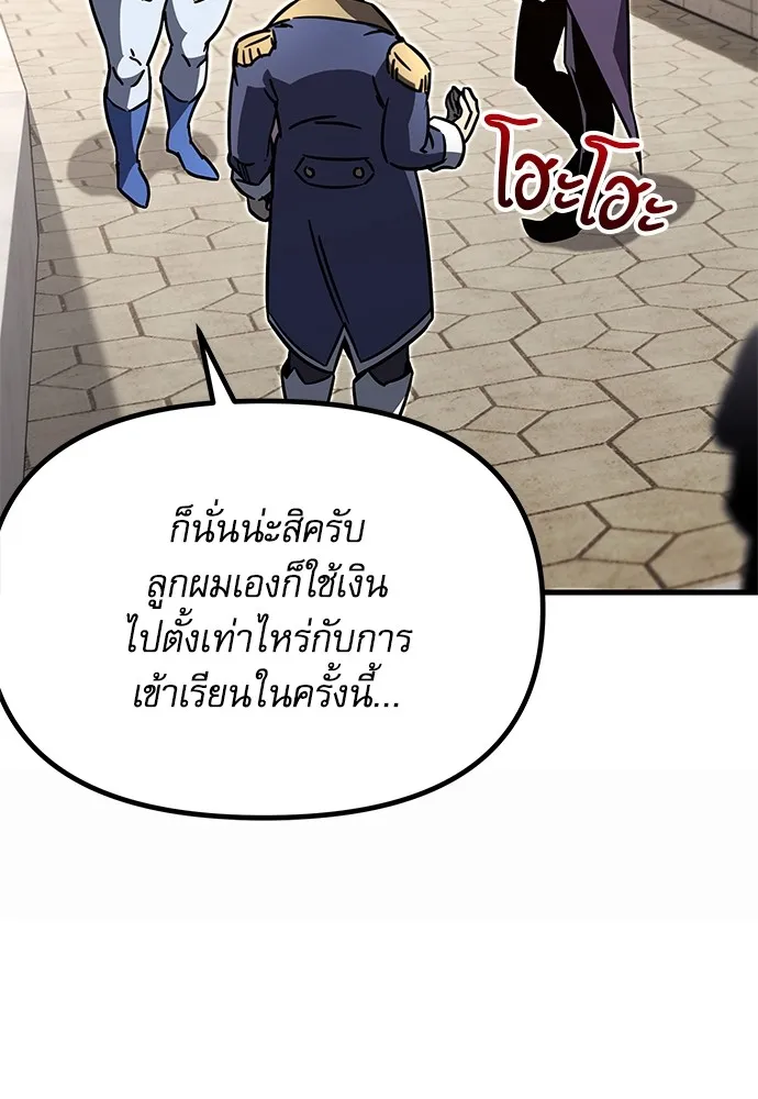 หน้า 281