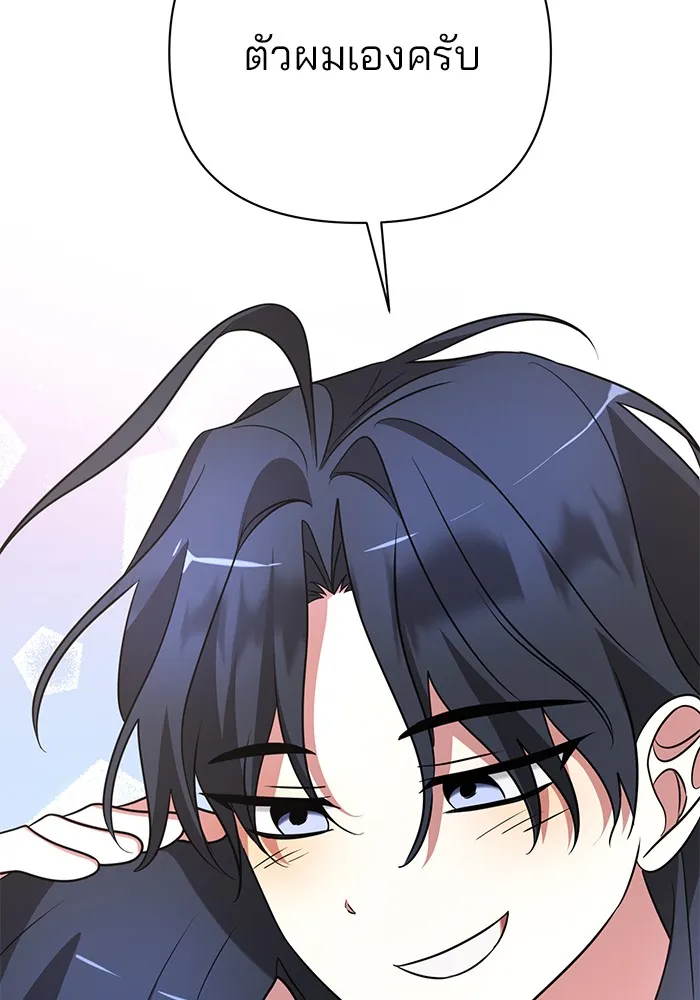 หน้า 124