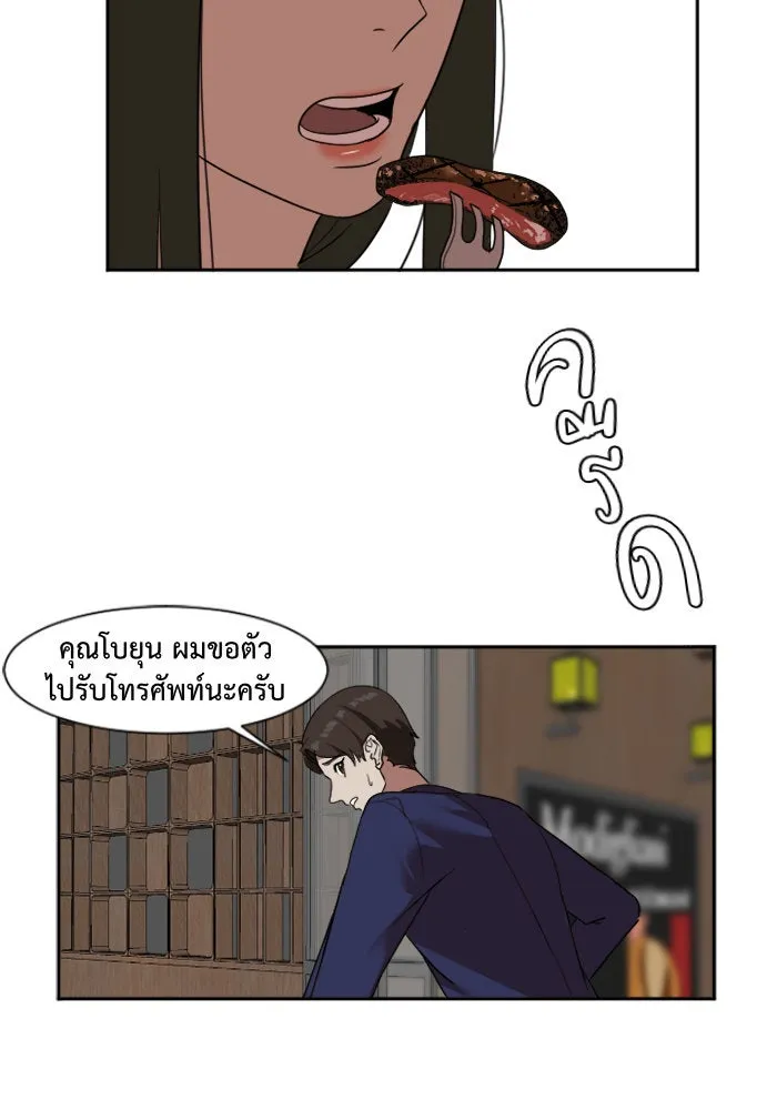 หน้า 73