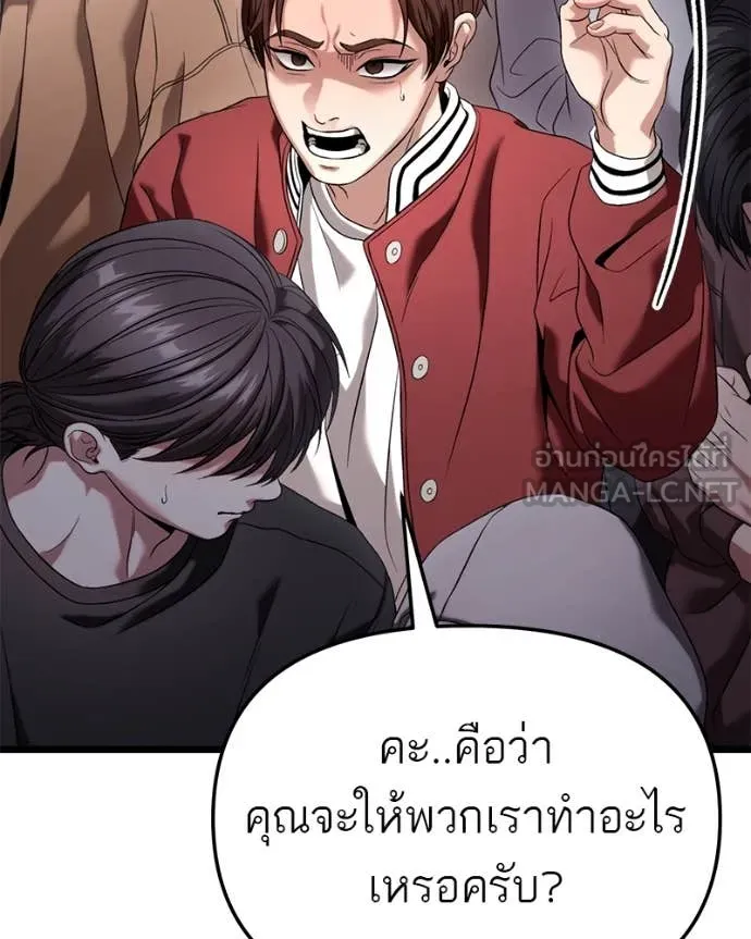 หน้า 153