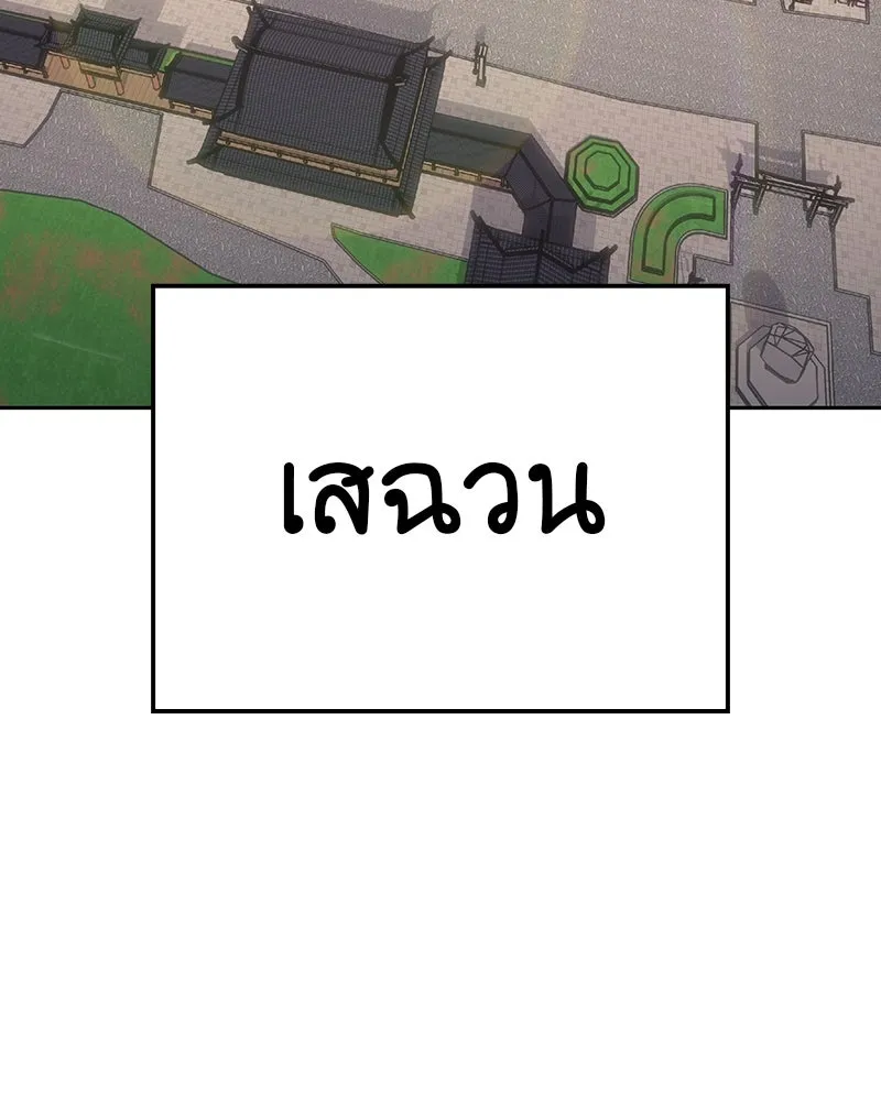 หน้า 98