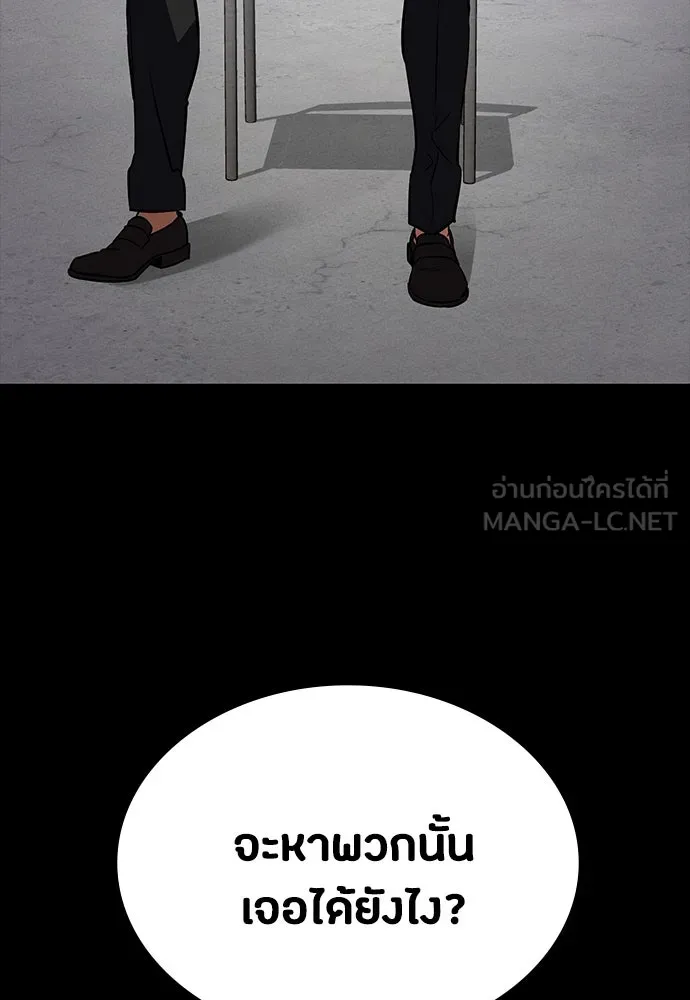 หน้า 90