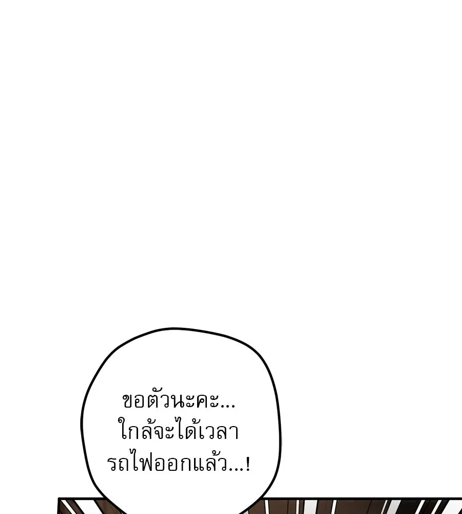 หน้า 142