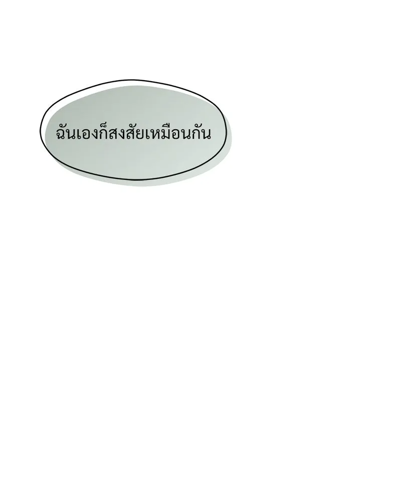 หน้า 134