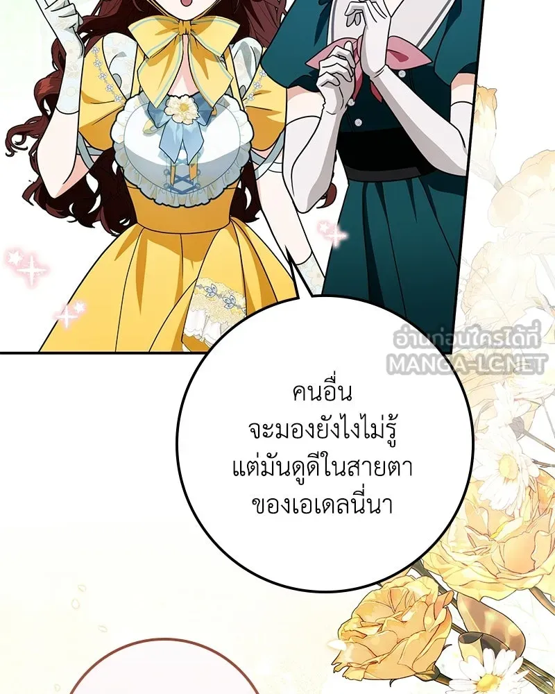 หน้า 87