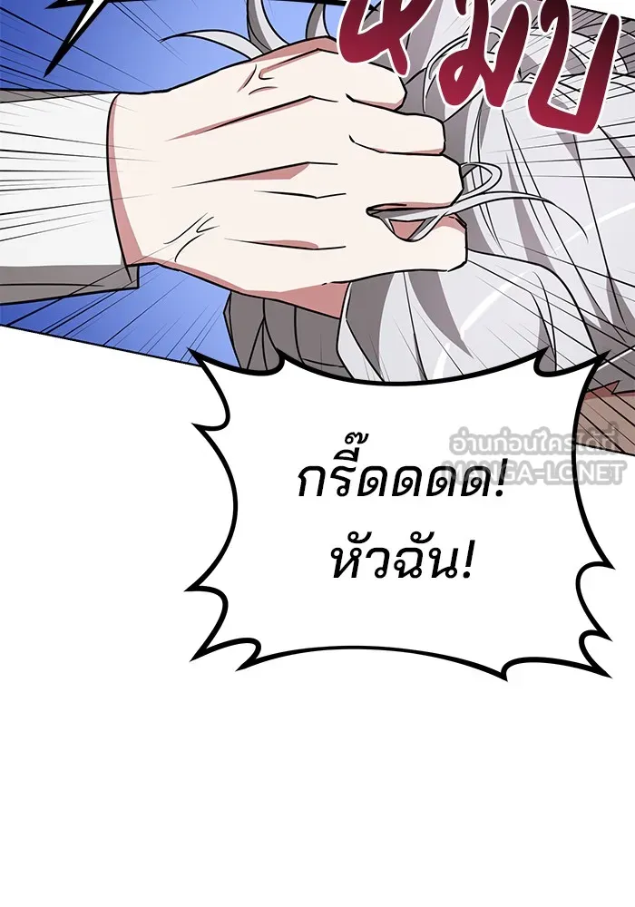 หน้า 84