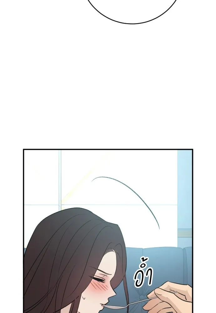 หน้า 85