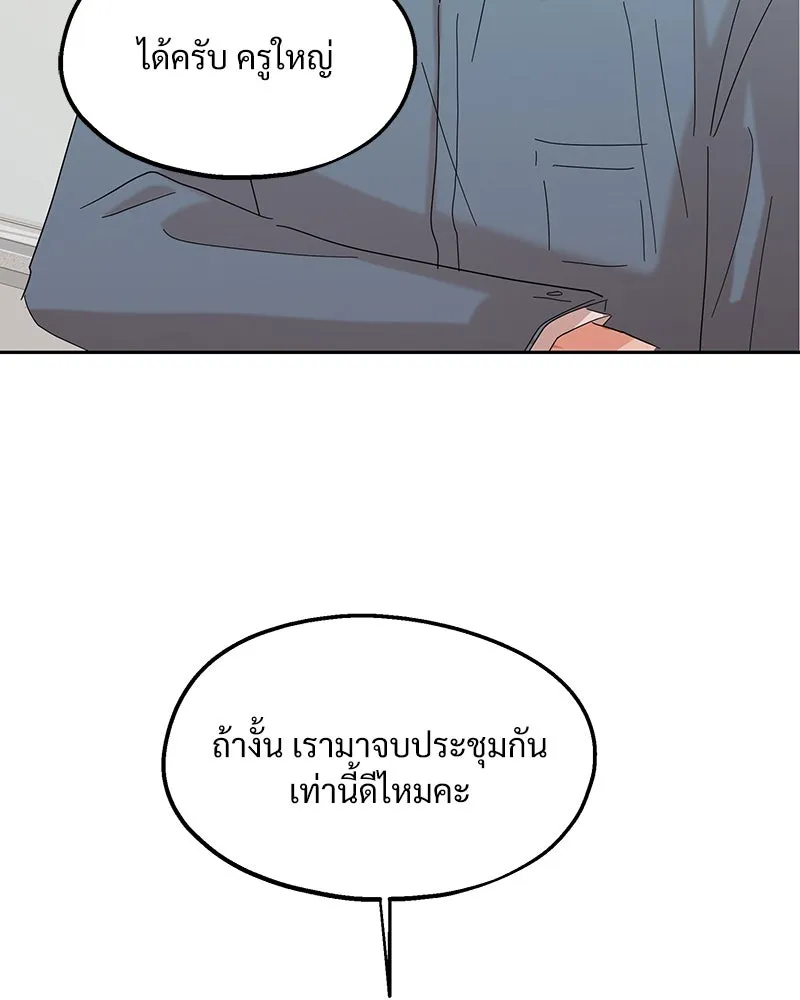 หน้า 121