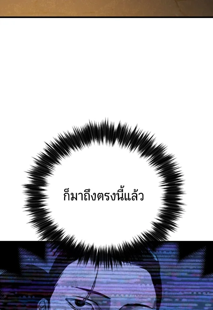หน้า 136