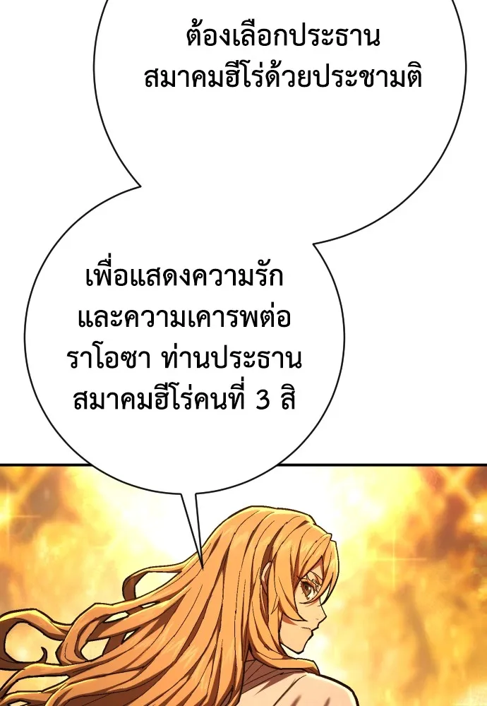 หน้า 131