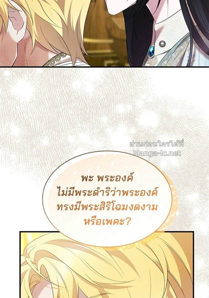 หน้า 67