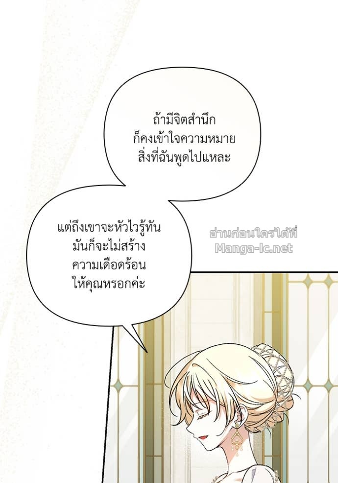 หน้า 74