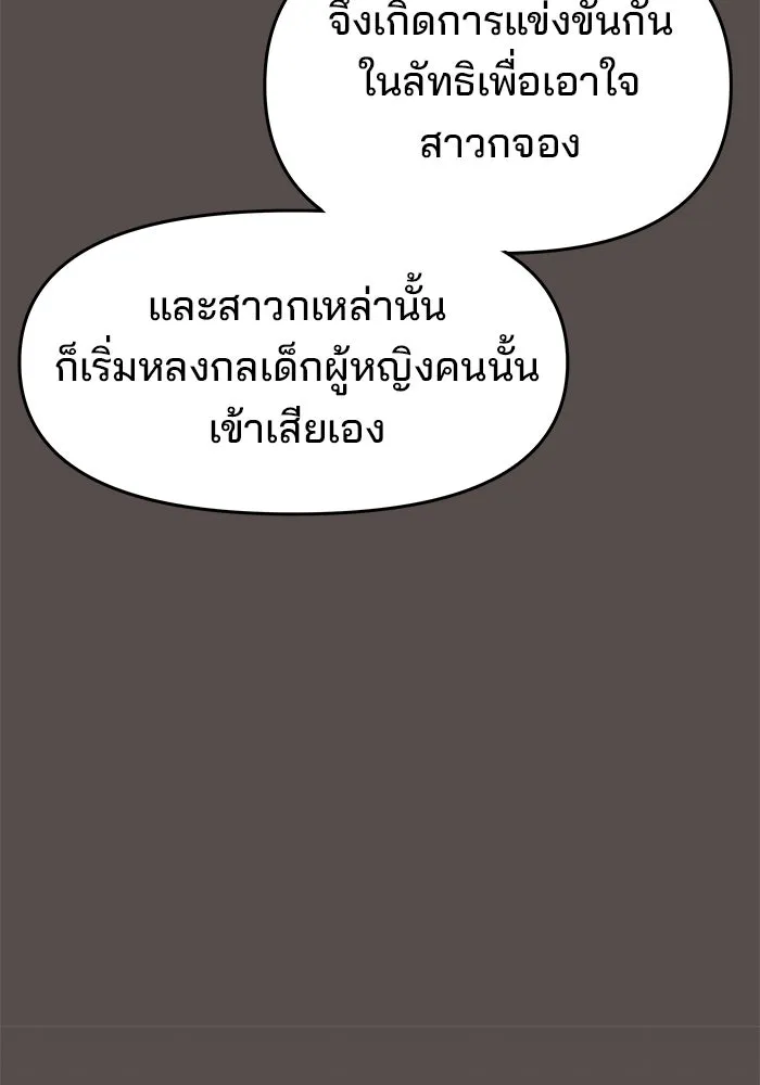 หน้า 94
