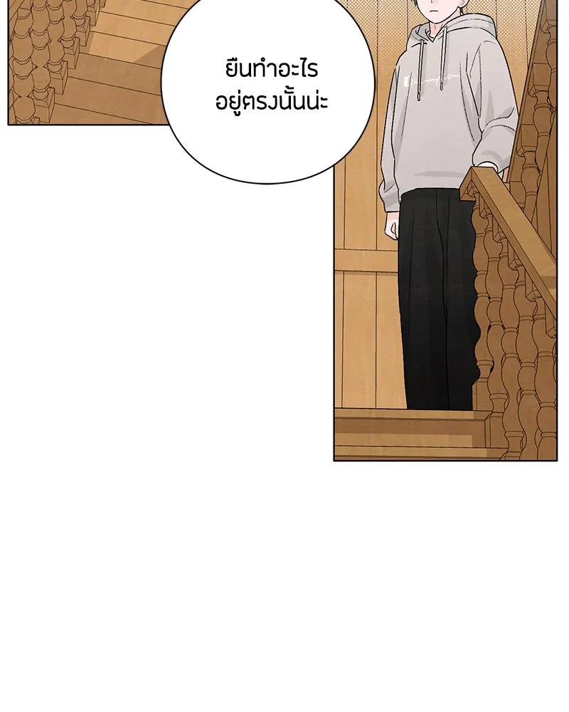หน้า 97