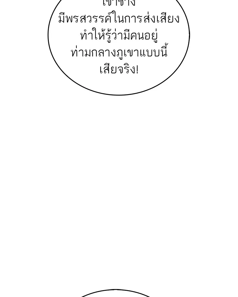 หน้า 118
