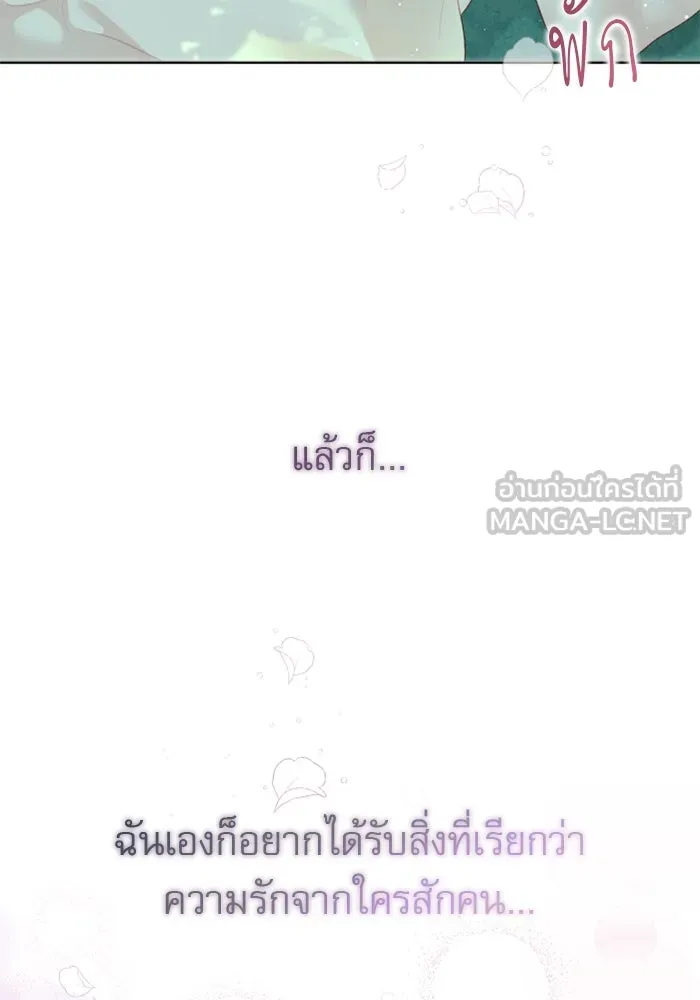หน้า 105