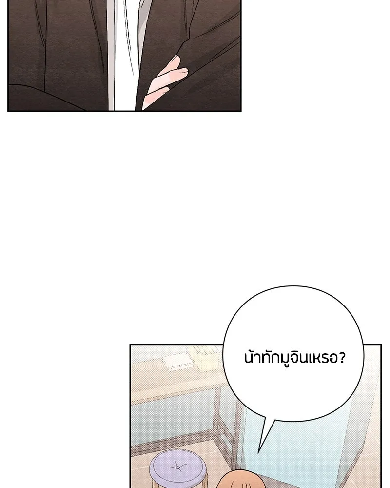 หน้า 91