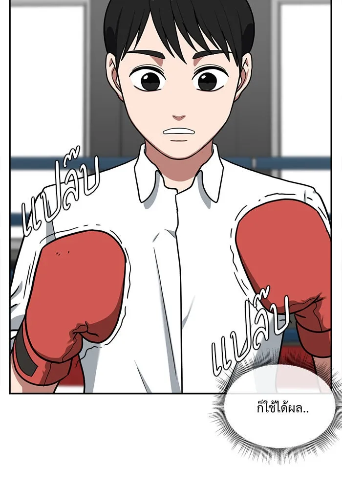 หน้า 77