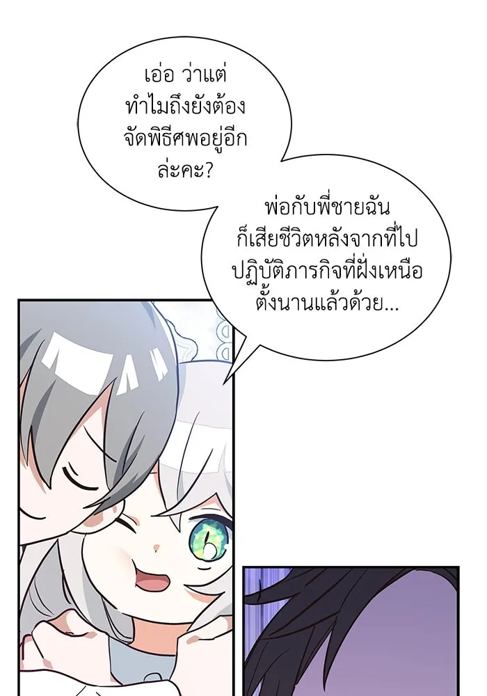 หน้า 89