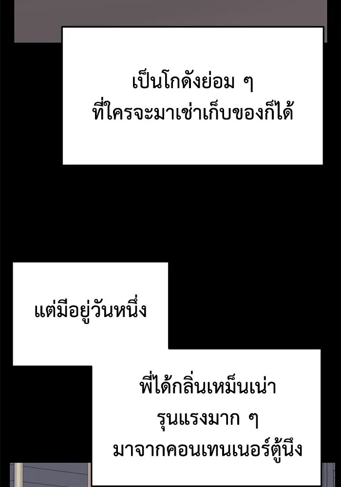 หน้า 91