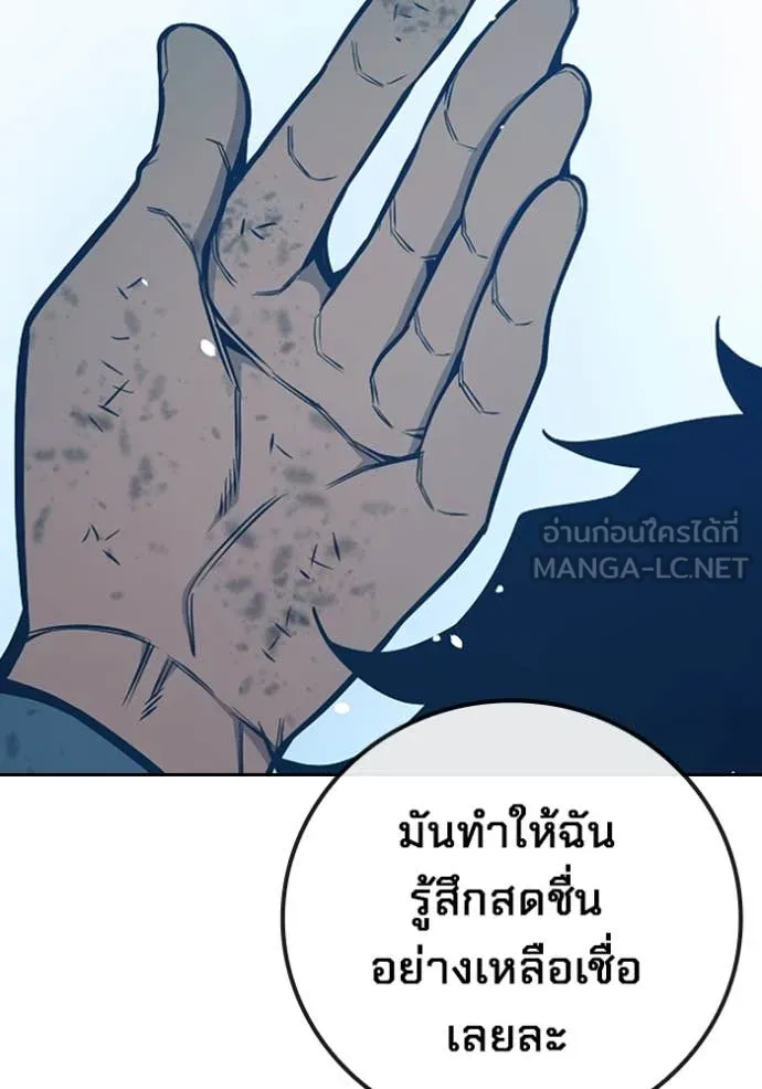 หน้า 154
