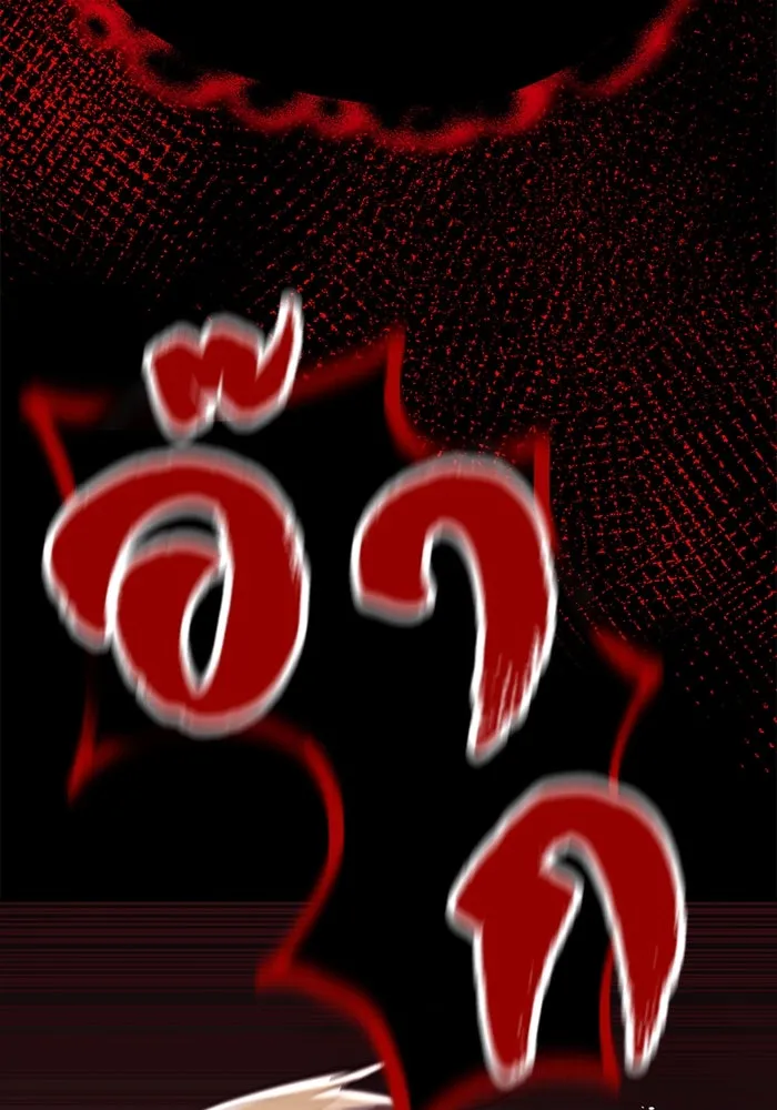 หน้า 116