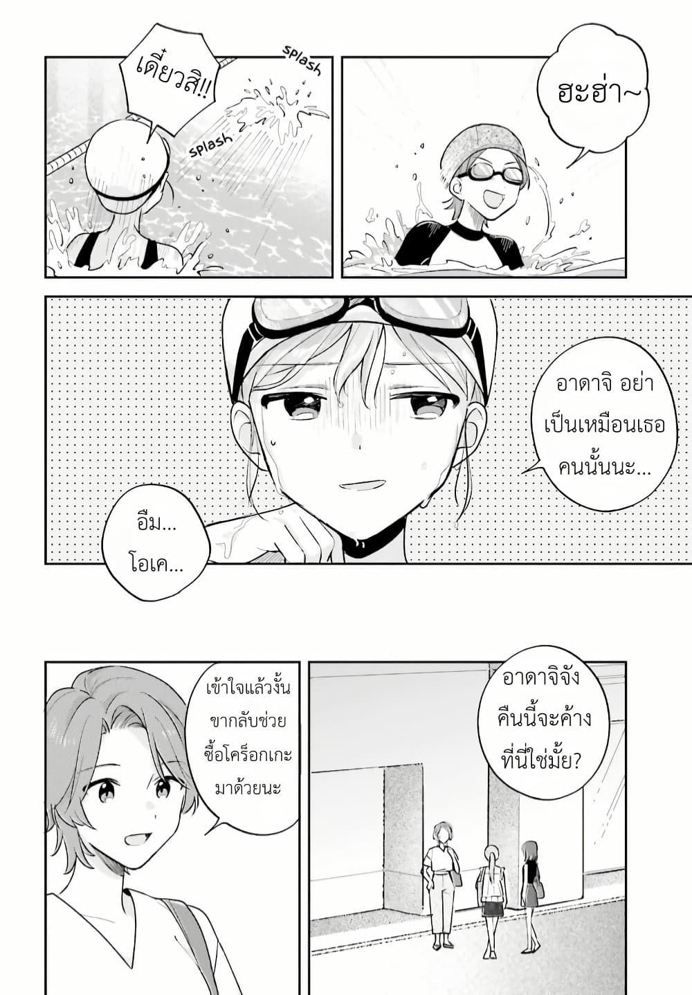 หน้า 16