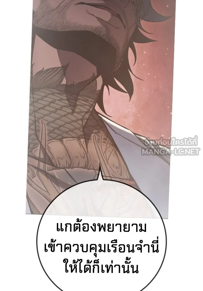 หน้า 120