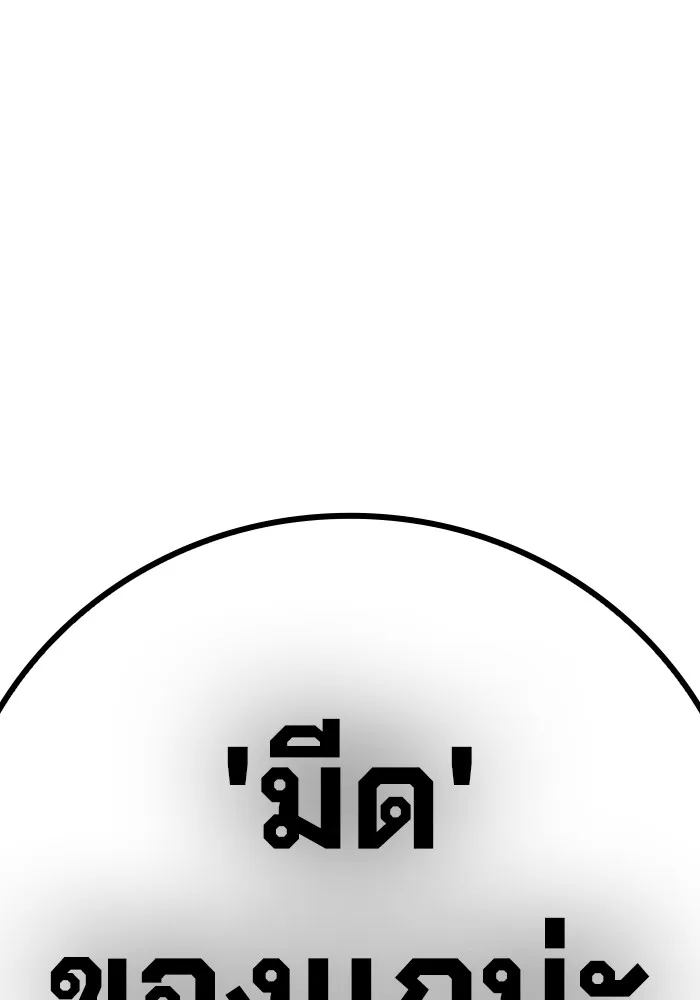 หน้า 221