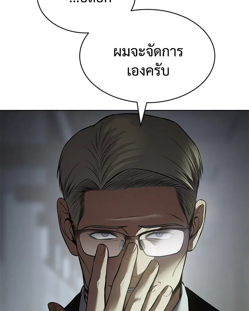 หน้า 98
