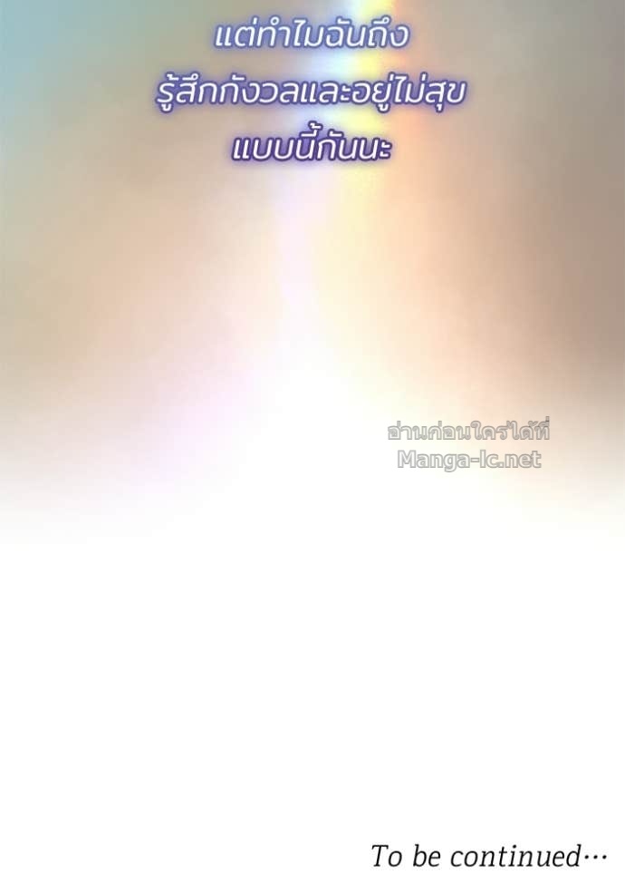 หน้า 101
