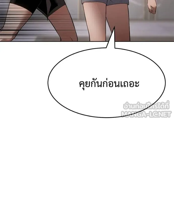 หน้า 121