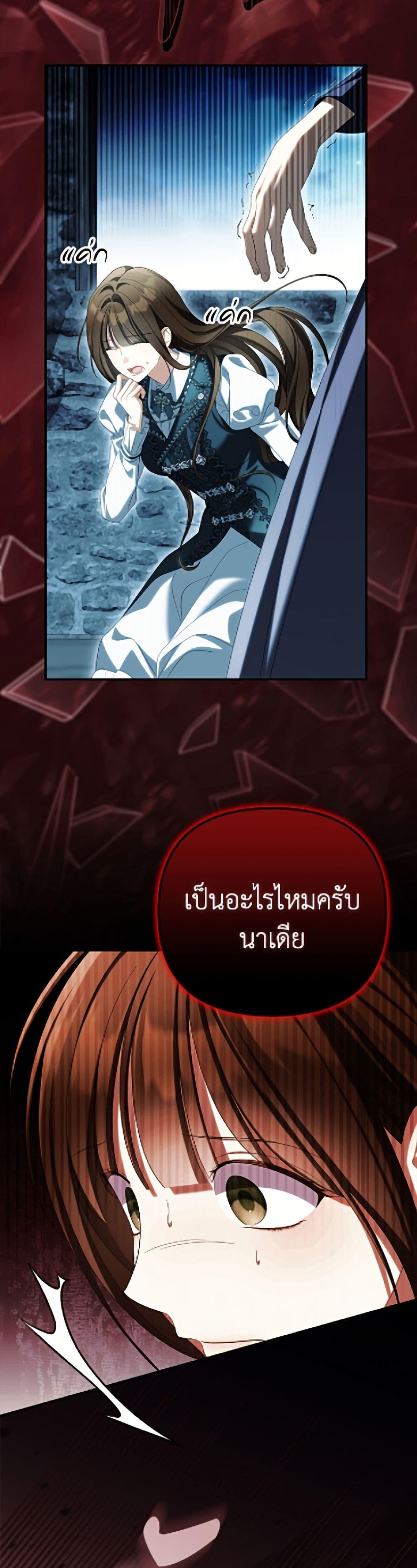 หน้า 48